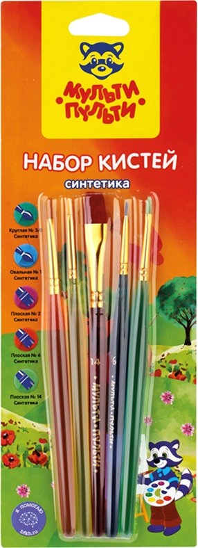 

Набор кистей Мульти-пульти SB_16594 (5 шт)