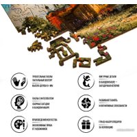 Пазл Davici Последний день лета 201627