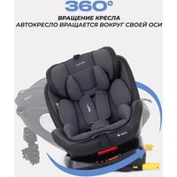Детское автокресло Rant Basic Twist Pro isofix YC06 (серый)