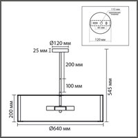 Подвесная люстра Lumion Kortni 8287/7