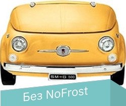 

Однокамерный холодильник Smeg SMEG500G