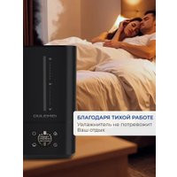 Увлажнитель воздуха Oulemei OLM-JSL004