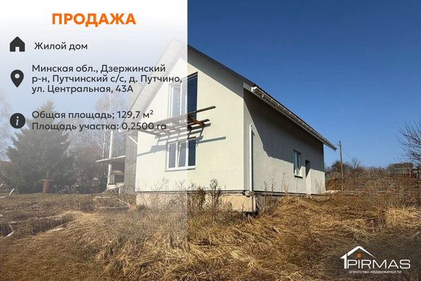 2-комн. квартира — Путчинский сельский Совет, деревня Путчино, ул. Центральная, 43а