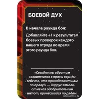 Настольная игра Мир Хобби Сумерки империи. Четвёртое издание