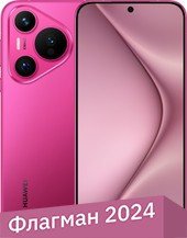 

Телефон Huawei Pura 70 ADY-LX9 12GB/256GB (розовый)