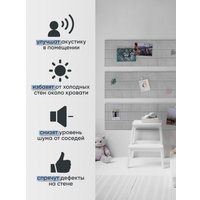 Панель UG Home 300x300x9мм ФП.2-СРМ (2шт, серый шелк)