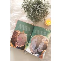 Книга издательства МИФ. Девочка с лисьим хвостом. Том 2 9785002142118 (Сон Вон Пхен)