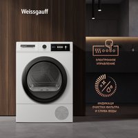 Сушильная машина Weissgauff WD 567H