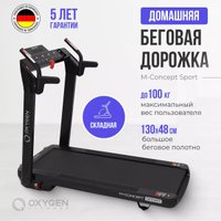 Электрическая беговая дорожка Oxygen Fitness M-Concept Sport (черный)