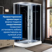 Душевая кабина Saniteco SN-120BR 120x80