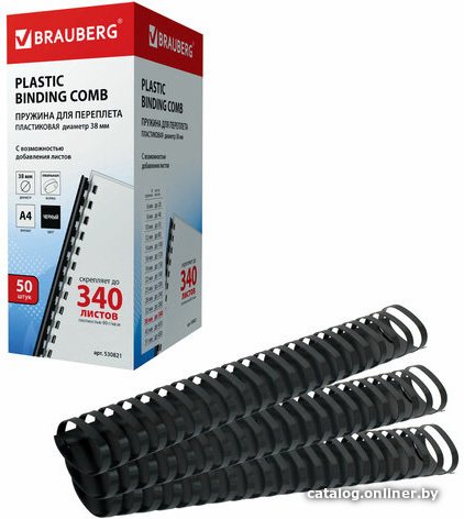 Пластиковая пружина для переплета BRAUBERG A4 38 мм 50 шт 530821 (черный)