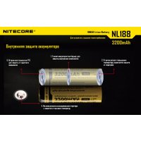 Аккумулятор Nitecore NL1832 10386