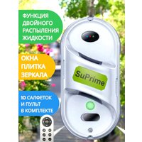 Робот для мытья окон Suprime W230