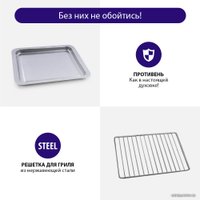 Мини-печь Lumme LU-1705 (черный жемчуг)