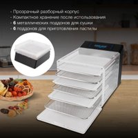 Сушилка для овощей и фруктов Hyundai HYFD-8800