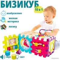 Бизиборд Sharktoys Куб 30000011