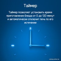 Электрический духовой шкаф MAUNFELD AEOC6040B