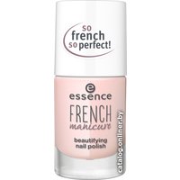 Лак Essence French Manicure Beautifying Nail Polish (тон 02)