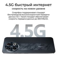 Телефон Tecno Spark 30 Pro 8GB/128GB (белый)