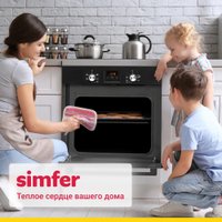 Электрический духовой шкаф Simfer B6EB56001