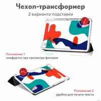 Чехол для планшета JFK Smart Case для Huawei MatePad 10.4 (сияние)