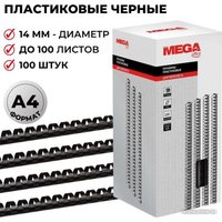 Пластиковая пружина для переплета ProMega Office A4 14 мм 100 шт 255097 (черный)