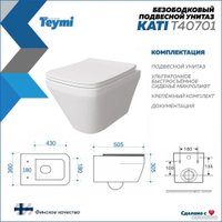 Унитаз подвесной Teymi Kati T40701