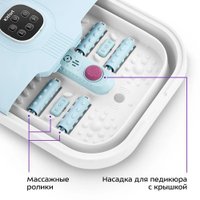 Гидромассажная ванночка Kitfort KT-5904