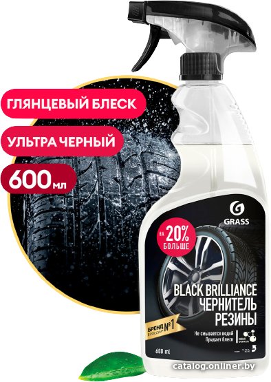 Grass Полироль чернитель шин Black brilliance 600мл 110399