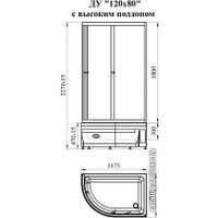 Душевой уголок Radomir 120x80 L 1-03-1-1-0-0090 (прозрачное стекло) в Могилеве