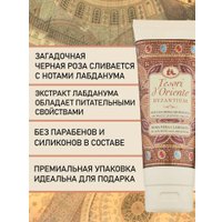  Tesori d'Oriente Крем-гель для душа Византия с ароматом черной розы и лабданума 250 мл