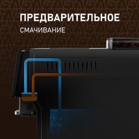Кофемашина Weissgauff WCM-330 TFT Touch Cappuccino Nero