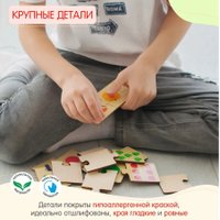 Головоломка Alatoys ПЗЛ32