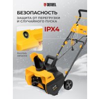 Снегоуборщик Denzel ESB-460