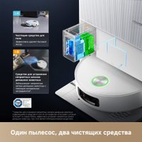 Робот-пылесос Dreame Robot Vacuum Aqua10 Ultra Roller Complete White RLH71DE-1 (евровилка, белый)