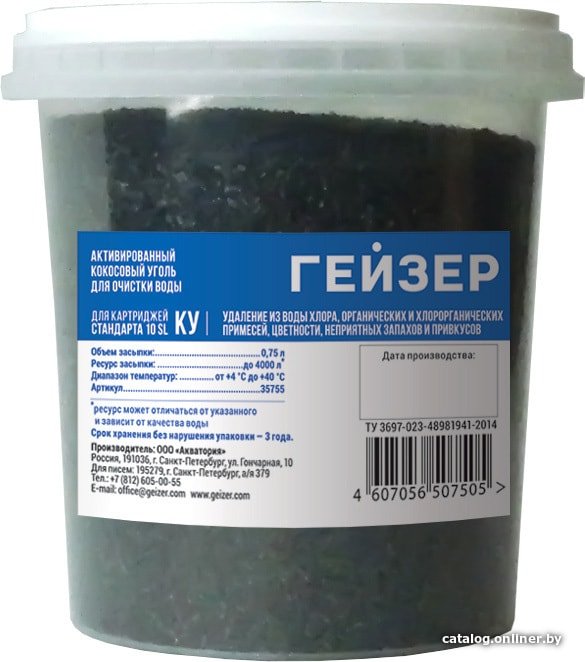 Засыпка для картриджа Гейзер КУ (0.75 л)
