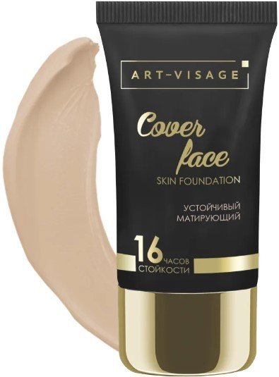 

Тональный крем Art-Visage Cover Face тон 201 слоновая кость 25 мл