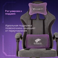 Игровое (геймерское) кресло Knight Wolf (серый) в Бресте