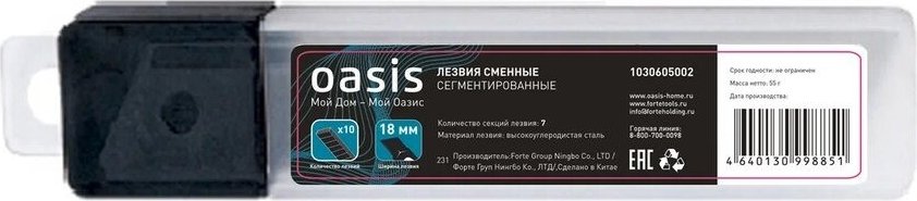 

Лезвие Oasis 1030601001