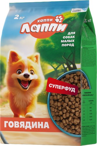 Сухой корм для собак Хаппи Лаппи Говядина 2 кг