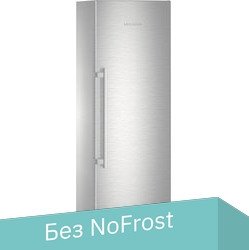 

Однокамерный холодильник Liebherr SKBes 4370 Premium BioFresh