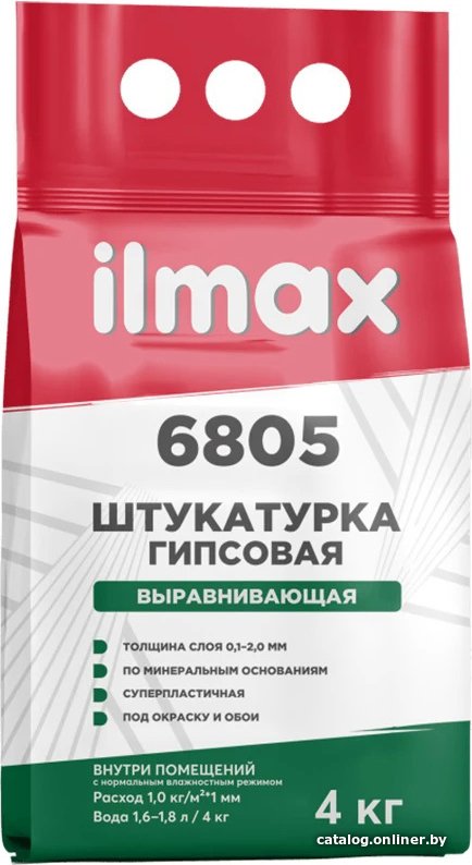 Выравнивающая штукатурка ilmax 6805 (4 кг)