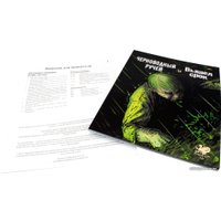 Настольная игра Мир Хобби Зов Ктулху: Набор Хранителя