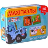Развивающая игра Синий трактор Где чей малыш? 7701950