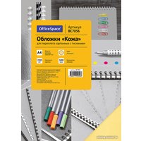 Картонная обложка для переплета OfficeSpace А4 230 г/кв.м 100 шт BC7056 (кожа, песочный)