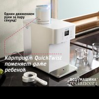 Диспенсер Atoll Freelancer 2 White