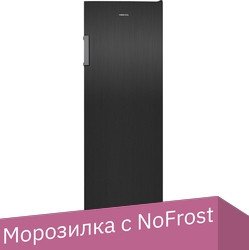 

Морозильник Hiberg FR-26D NFXD