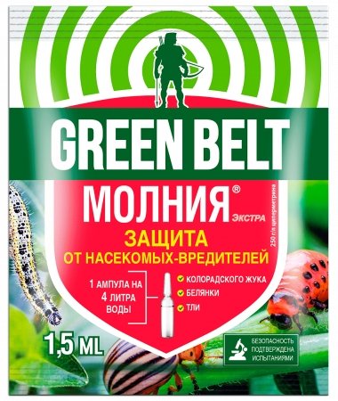 

Инсектицид Green Belt Пестицид Молния Дуо (10 мл)