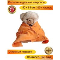 Полотенце Goodness Махровое 70x135 (оранжевый)