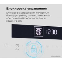 Электрический духовой шкаф MAUNFELD MEOR7217DMW